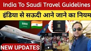 India to Saudi travel guidelines, इंडिया से सऊदी आने और जाने का नियम, @Eftakharvlog