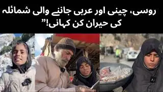 Viral True Story: 10-Year-Old Pakistani Girl Genius Learns Russian, Chinese & Arabic Online