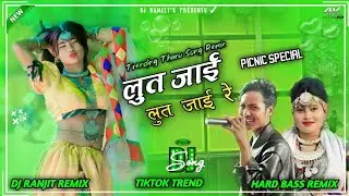 Lut Jai Lut Jai Tharu Song_-_2025 New Trending Tharu Song_-_Tut Jai Tut Jai Re_-_Dj Ranjit Official
