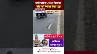 Pothole Turns Into Daily Danger on Jogeshwari's JVLR Bridge