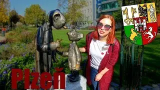 ❤️ПЛЬЗЕНЬ❤️ | ГОРОД ЖЕЛАНИЙ  И МОЕЙ ДУШИ 🔅