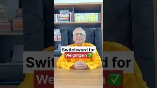 Gain weight easily with this Switchword #weightgain #howtogainweightnaturally