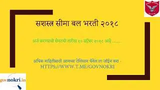 SSB Recruitment 2018