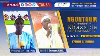 🔴En Direct Touba | Ngontoum Khassida ci istikhamatv | Invit&eacute; S. Ousmane Diouf