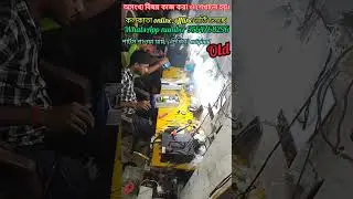 E Rickshaw Charger & controller repairing training institute Kolkata #shorts#viral