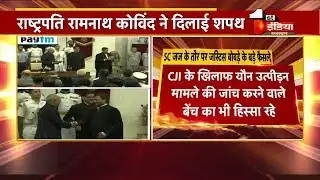 Justice SA Bobde Takes Oath As 47th Chief Justice Of India