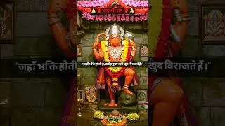 Hanuman Ji Best Bhakti Short | Top Trending Status | Mahadev_savale96k #bhaktistatus