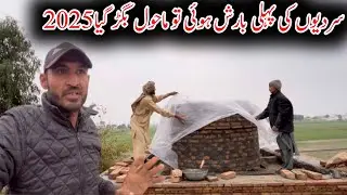 Village Pakistan Very Heavy Rain In the Last Days of Winter Sardi Ki Pehli Barash