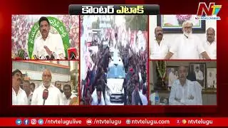 YCP Leaders Counter Attack On Pawan Kalyan Comments | CM Jagan | Chandrababu | Ntv