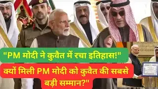 How Modi is Changing India-Kuwait Relations