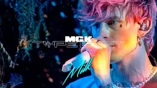 [FREE] MGK Type Beat - 