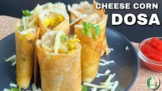 CORN CHEESE DOSA | INDIAN STREET STYLE CORN CHEESE DOSA RECIPE - SATTVIK KITCHEN