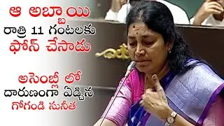 TRS MLA Gongidi Sunitha Cries in Assembly over Dialysis Patients | Telangana Asembly |Political Qube