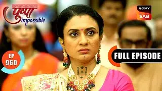 Kadambari Ne Palta Khel | Pushpa Impossible | Ep 960 | Full Episode | 1 July 2025