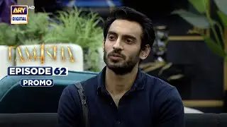 TAMASHA SEASON 4 - EPISODE 62 | Promo | REALITY SHOW | ARY Digital