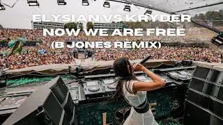 Elysian vs Kryder - Now We Are Free (B Jones Remix) - Gladiator