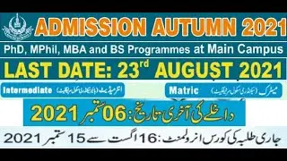 AIOU ADMISSIONS AUTUMN 2021 || MATRIC/FA/I.COM/BS/M.PHIL/P.HD/MBA ADMISSIONS AUTUMN 2021 ||