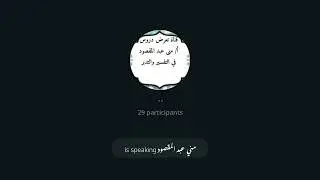 فقه المناسبات - الأشهر الحُرم وشهر رجب