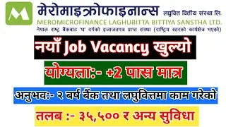 Meromicrofinance Laghubitta Job Vacancy 2082 | +2 Pass | Salary 35,500 | New Job Nepal