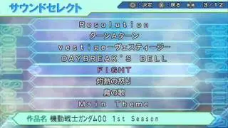 Fight (Super Robot Wars Z2)