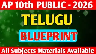 AP 10th Public 2026 Blueprint|Telugu| all subjects important questions for ap public 2026