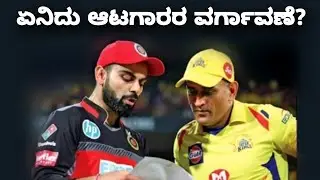 IPL 2021- ipl transfer window | ipl 2021 transfer window rules | cricketiga
