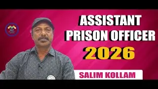 APO പരീക്ഷ , സംശയങ്ങൾ തീർത്ത് പോകാം
