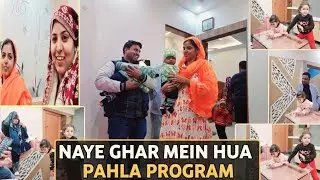  lovely Baji ki jethani naya ghar banvaya attend  Kiya program humne 