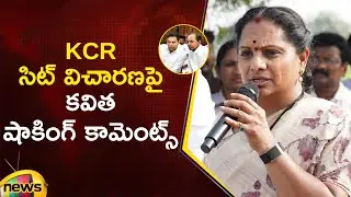 Kalvakuntla Kavitha Shocking Comments On KCR SIT Inquiry | Telangana Politics | Mango News
