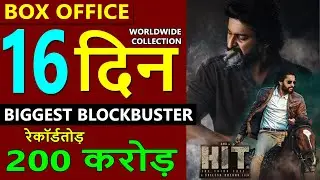 Hit 3 Box Office Collection Day 16, hit 3 total worldwide collection, Nani, Srinidhi Shetty