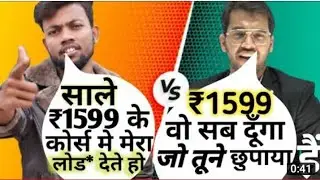 ₹1599मे क्या दोगे रे&zwnj;😱😱l Youtube Bano  Reply Manoj Day l Besant Jangra l Tech champion Support....