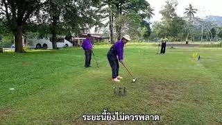 WoodballbyDee #23การวางเพื่อจบสกอร์วู้ดบอล