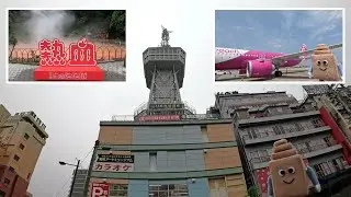 【Stamp Rally Series】17. Beppu Tower and Hells of Beppu