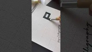 How to write 'Muhammad' in kufic form of Calligraphy #artshorts #shorts #arabiccalligraphy #art