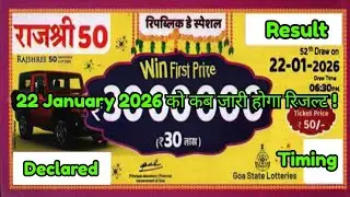 Goa State Rajshree 50 Monthly Lottery 22 January 2026 Result Declared Timing (Republic Day Special)