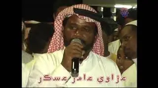 عزاوي / عامر عسكر عام 1430/اخراج/أحمد عبده عسيري 0501743726