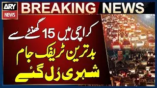 Worst Traffic Jam in Karachi From 15 Hours - Citizens Distressed | Breaking News
