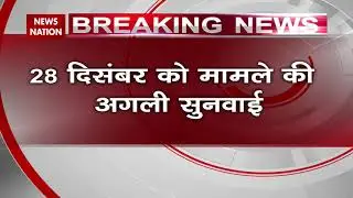 Tis Hazari Court Sends Notice To Delhi Police Over Daryaganj Violence