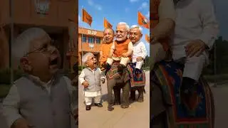 Lalu vs Nitish funny video | Modi & Yogi West Bengal election campaign 🤣 #funny