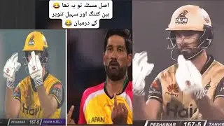 Ben Cutting Vs Sohail Tanvir Quetta Vs Peshawar Ben Cutting Vs Sohail Tanvir Fight Attitude Cricket