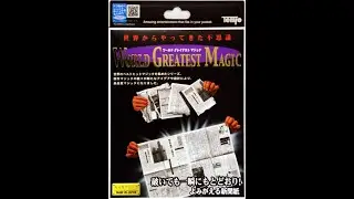 Newsworthy Tear Magic T-234 Trick by Tenyo @dynamitemagicshop