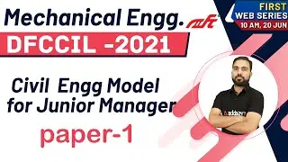 DFCCIL 2021 | Civil Engineering | Model Paper For Junior Manager