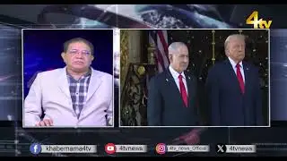 Duniya Bhar Se | 30 December 2025 | #worldnews | #newsupdate | 4tv News