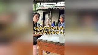 麻绳专挑细处断，厄运专挑苦命人！