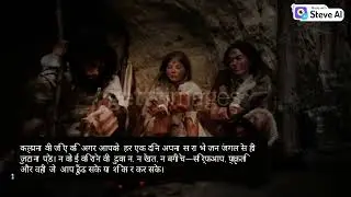 How did farming begin? | Origin of Agriculture & Plant Domestication | Economic Botany (1) Hindi