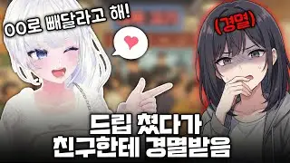 고깃집에서 친구한테 19금 드립 쳤다가 손절당할 뻔했습니다 ㅋㅋㅋ