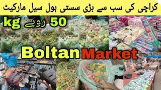 Boltan Wholesale Market Karachi | Part 1 | Wholesale Market 50 per kg