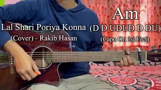 Lal Shari Poriya Konna | (Cover) - Rakib Hasan | Easy Guitar Chords Lesson+Cover, Strumming Pattern.