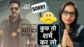Article 15 Movie Trailer REVIEW | Deeksha Sharma