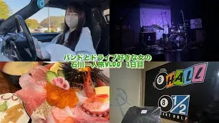 石川一人旅vlog 1日目【NDロードスター】